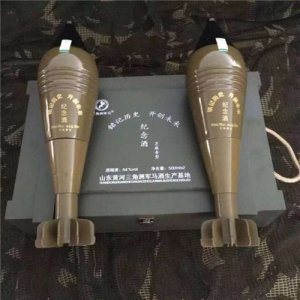山东三角洲军马酒